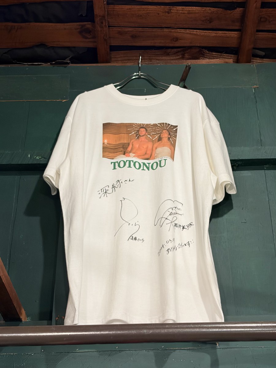 石原未彩(みさ) tweet media