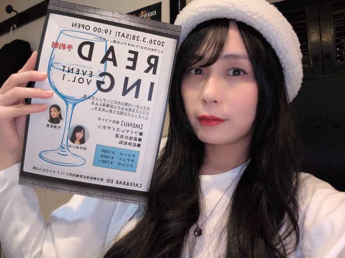 きりちゃんとさっきまで
リーディングの練習でした🙌
28日㈯　19:00-
まだお席ありますので是非！