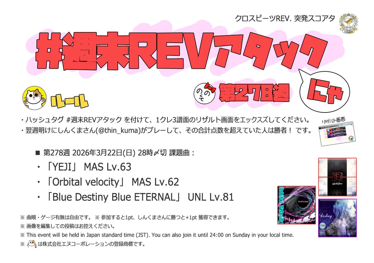 しんくまさん tweet media