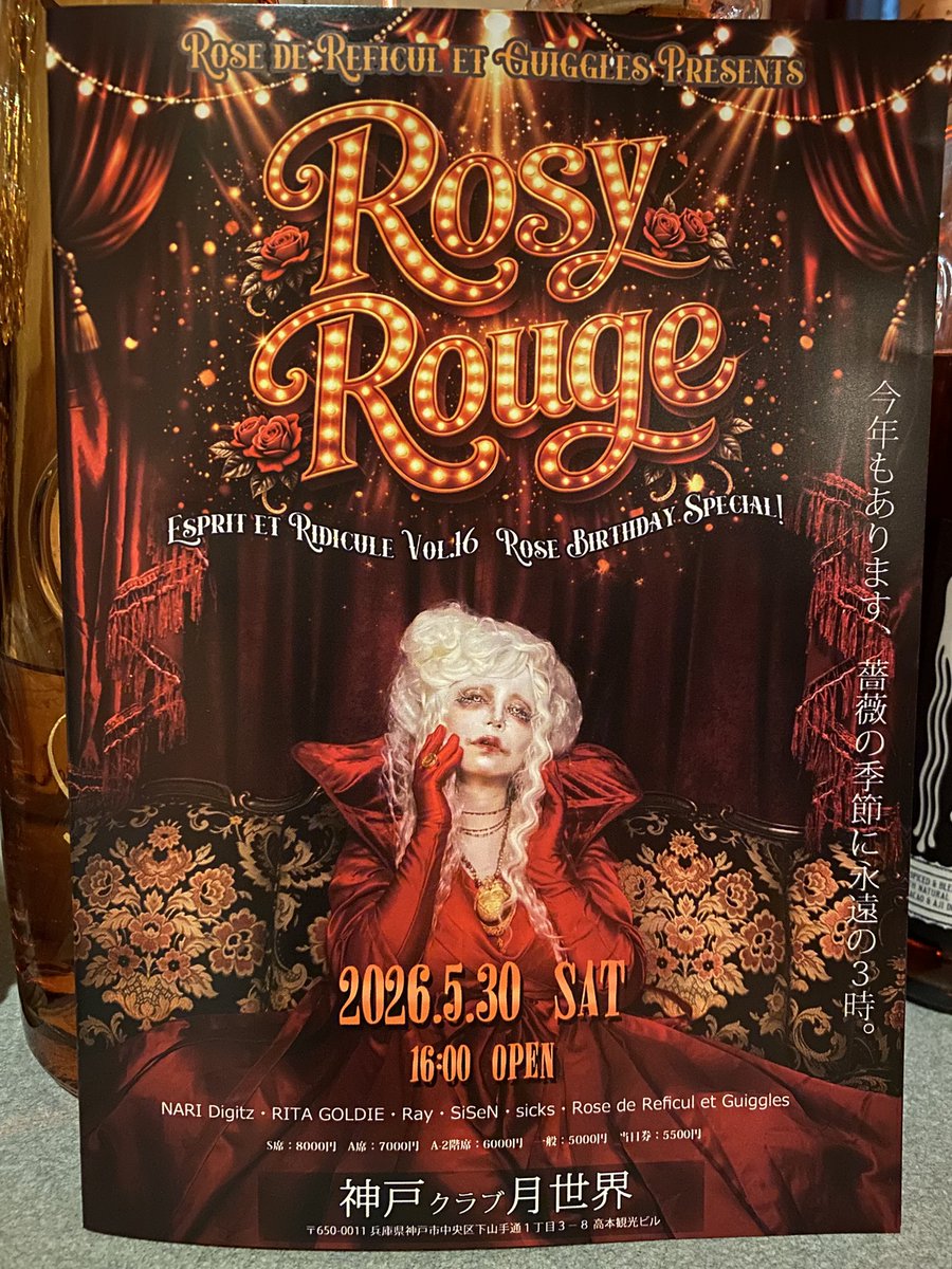 Bar SICKS tweet media