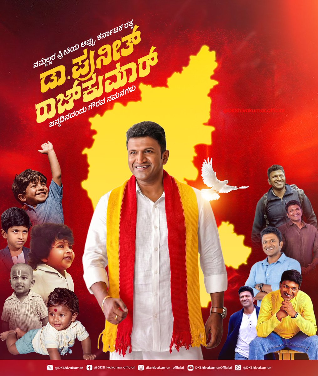 DK Shivakumar tweet media