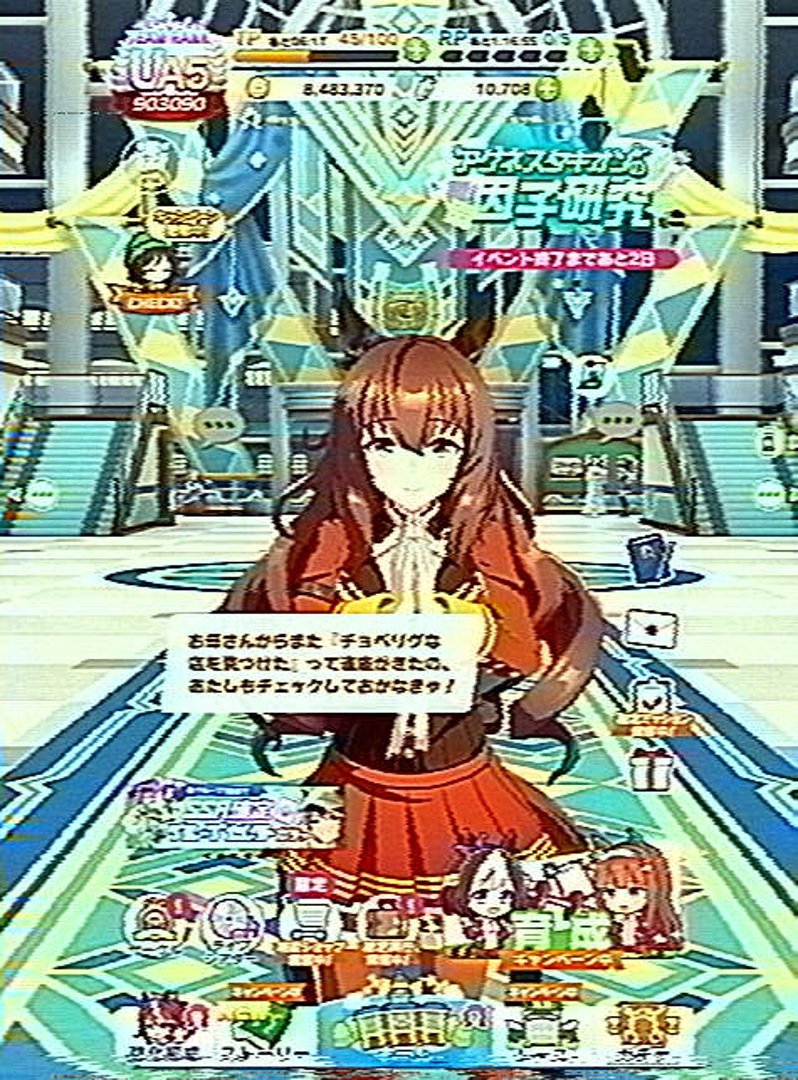 おにい tweet media