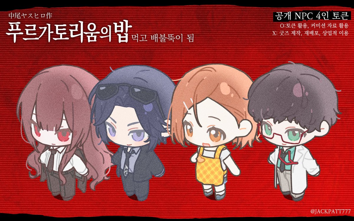 🎲 잭팥/JackPatt tweet media