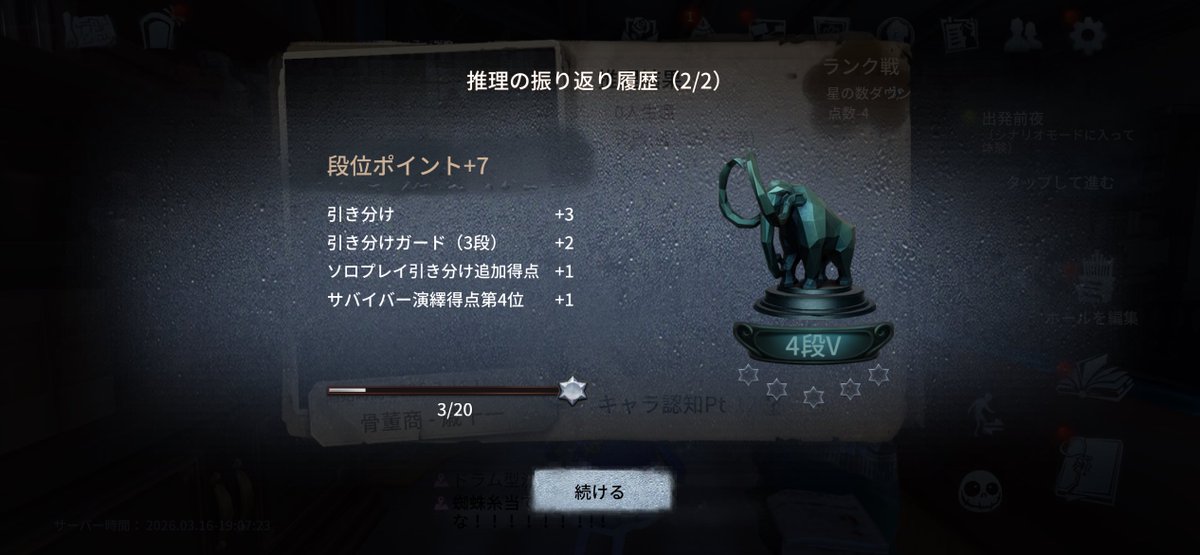 0flwxv's tweet photo. 初めて4段きたー！ https://t.co/J5aNq1lyZx