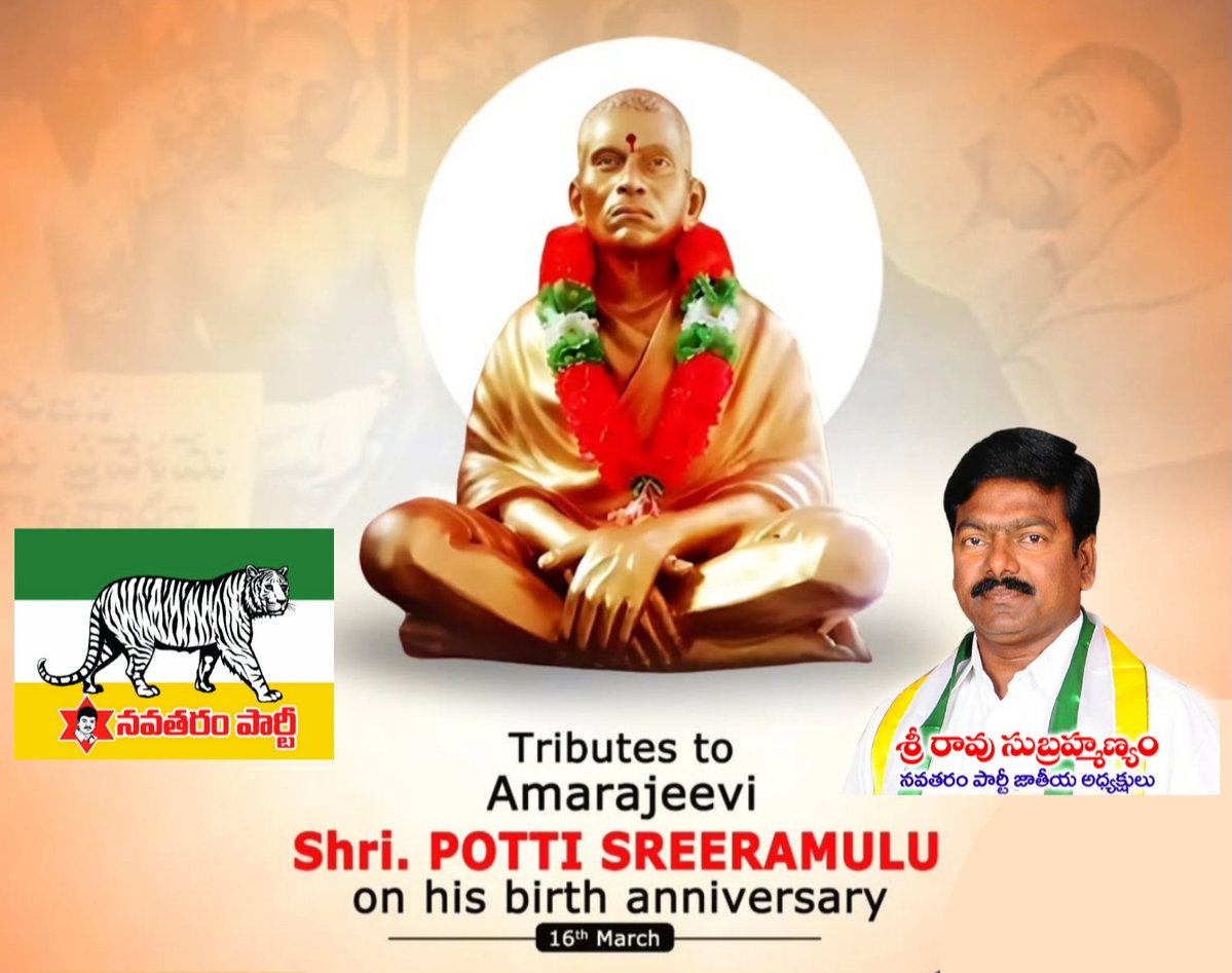 NAVATARAM PARTY tweet media