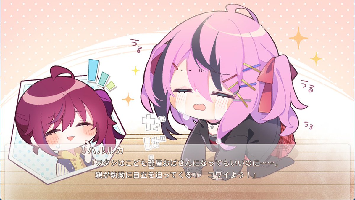 BugBug編集部 tweet media