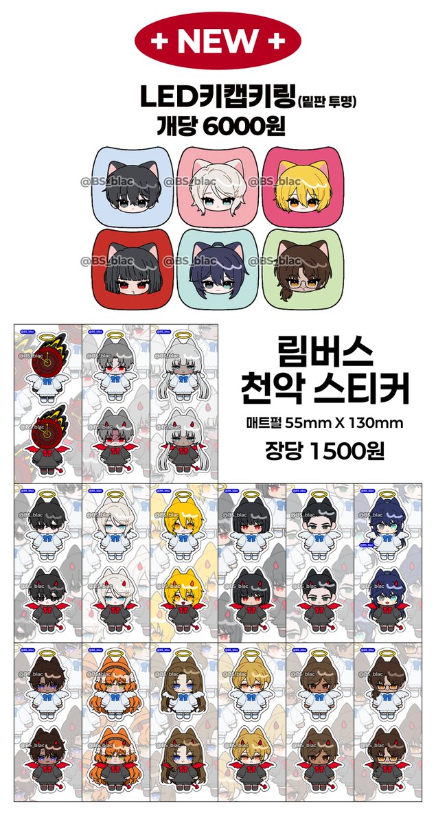 FURI 푸리 / 통판 23일까지 tweet media