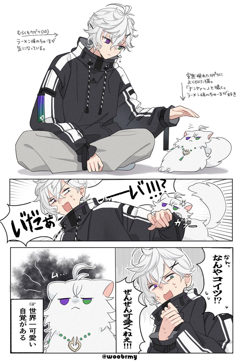 𝕨 𝕠 𝕠 tweet media