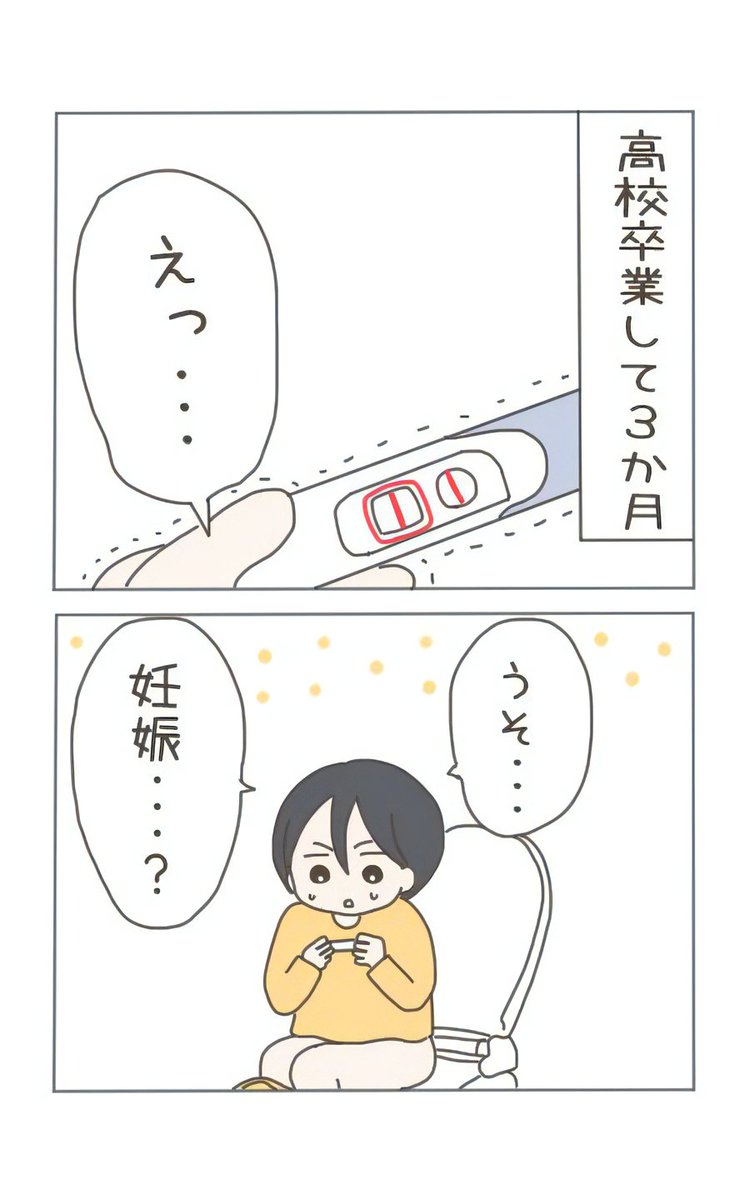 (1/3) 