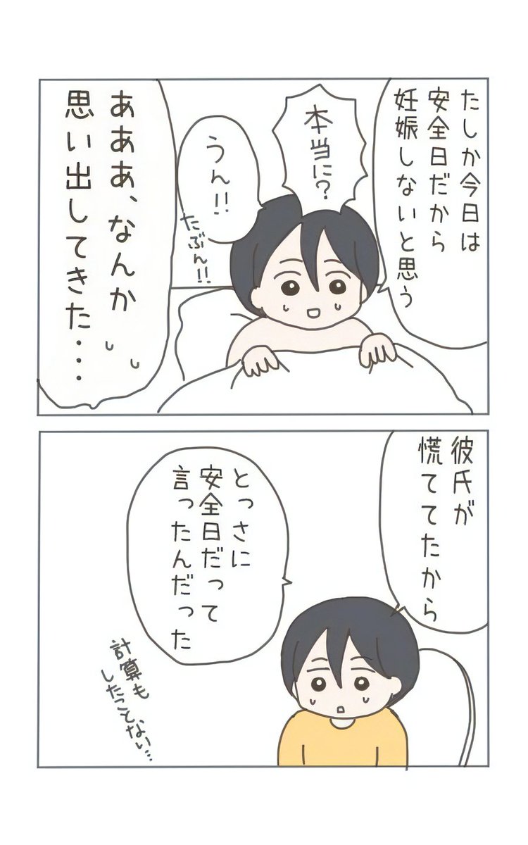 (1/3) 