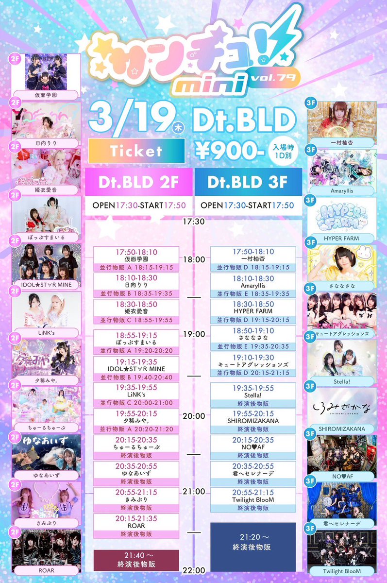 HYPER FARM tweet media