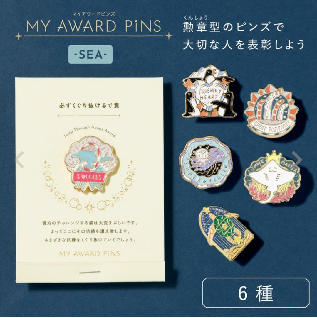 yurindo_fujisaw's tweet photo. おすすめ
勲章ピンズ byいろは出版
大切な人に
ぴったりの賞を選んで
称え合いましょう🏅
#セカンドフレッシャーズ
#有隣堂藤沢店
#SAYONARAFESTIVAL
#フジサワ名店ビル https://t.co/PoFZRvlQfS