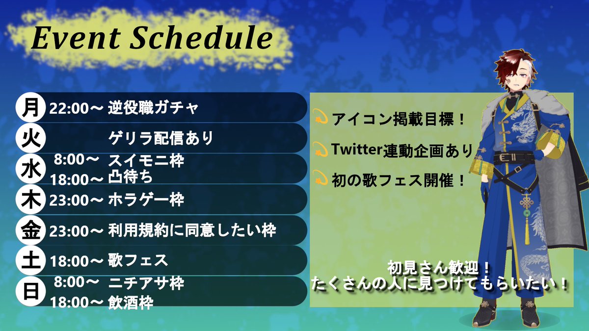 ナツキメグリ(ナツメグ)🫚🍴 tweet media