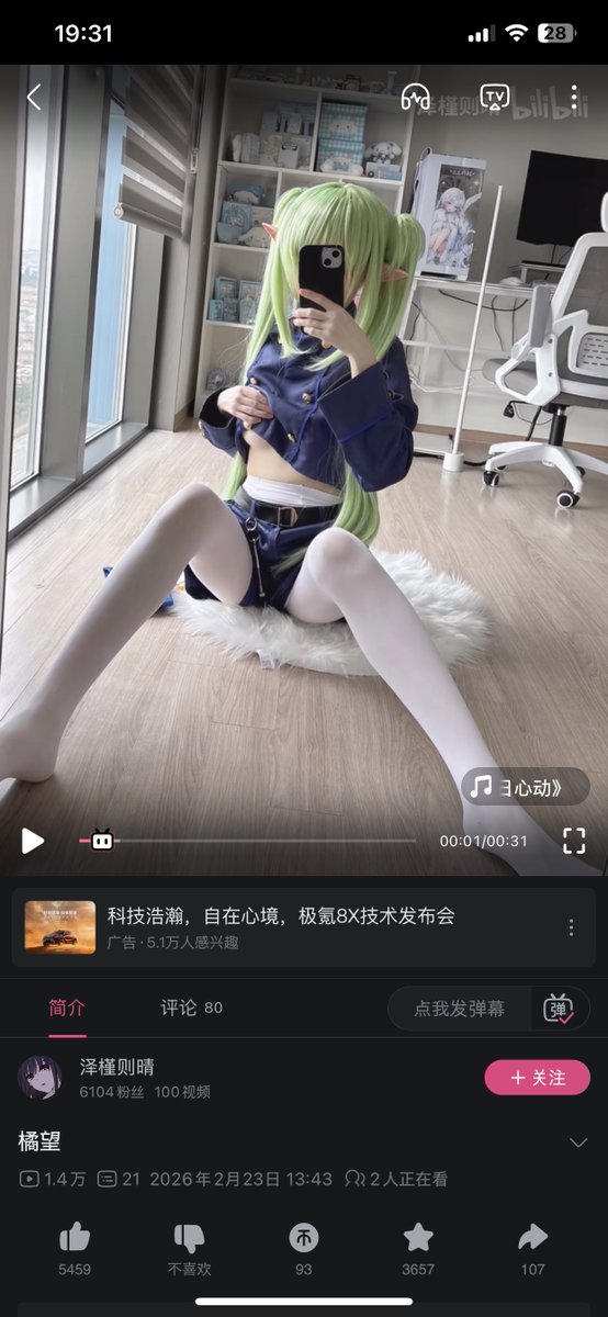 TN1GHT しみ tweet media