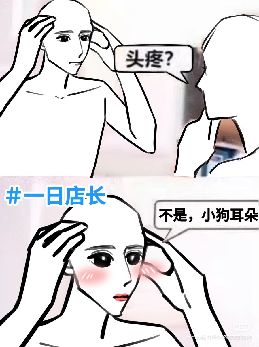 厚切吐司 tweet media