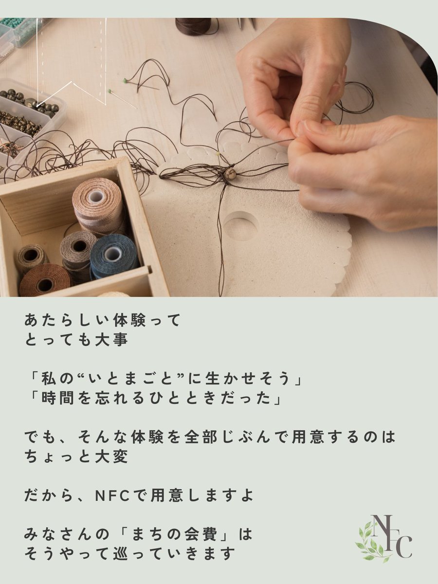 毎日をデザインするNotion×じぶん時間コミュニティ『NLC』 tweet media