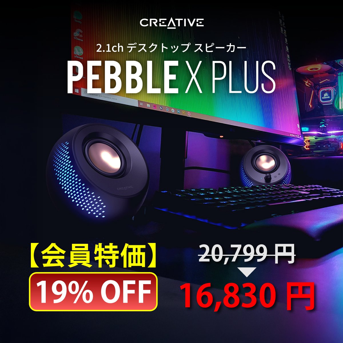 Creative Japan tweet media