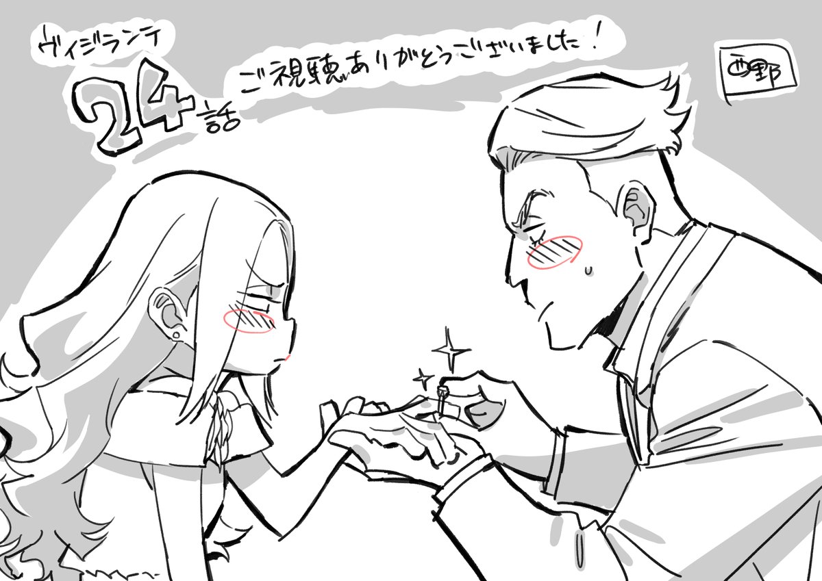 ヴィジランテ-僕のヒーローアカデミア ILLEGALS- 第24話 ツイート画像 1