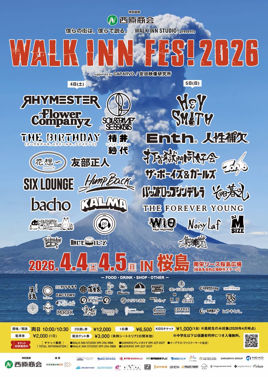 WALK INN FES! tweet media