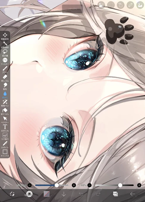 瞳のキラキラ感良すぎない?