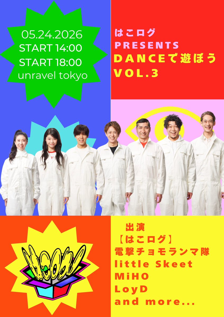 PlanChime tweet media