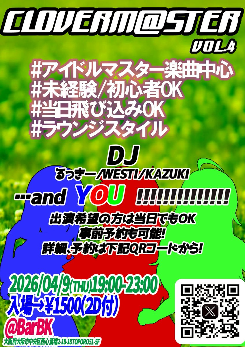 CLOVERM@STER#クロマス tweet media