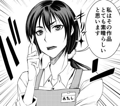 ジャンキー・八頭@変態紳士 tweet media