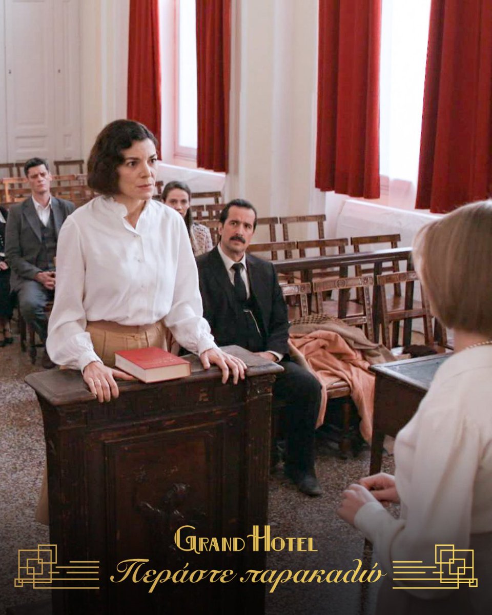 ANT1TV's tweet image. Σε εξέλιξη βρίσκεται το δικαστήριο με νέους μάρτυρες που αλλάζουν τα δεδομένα.

🛎 Περάστε παρακαλώ στο #GrandHotel τώρα στον ΑΝΤ1.

#ant1tv #TuneIn