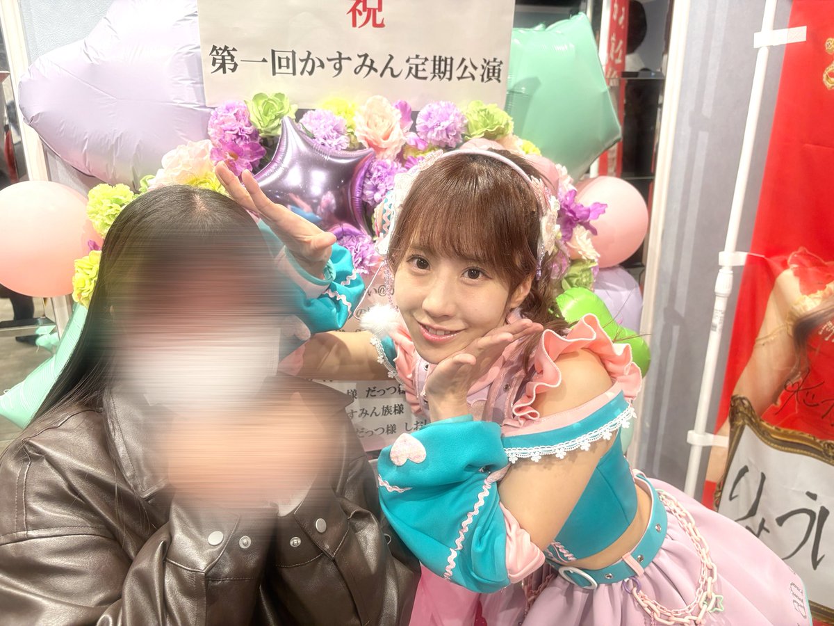 s_moe_04's tweet photo. 🌷第1回定期公演🌷

会うの半年ぶりでした！
衣装いつもと違う感じで可愛かった💖
久しぶりにたくさん話せてLIVE見れてとっても楽しかったし最高の時間でした🤞🏻💗

❥❥» #かすみん族
❥❥» @officialkasumin https://t.co/EJV8hoaasT