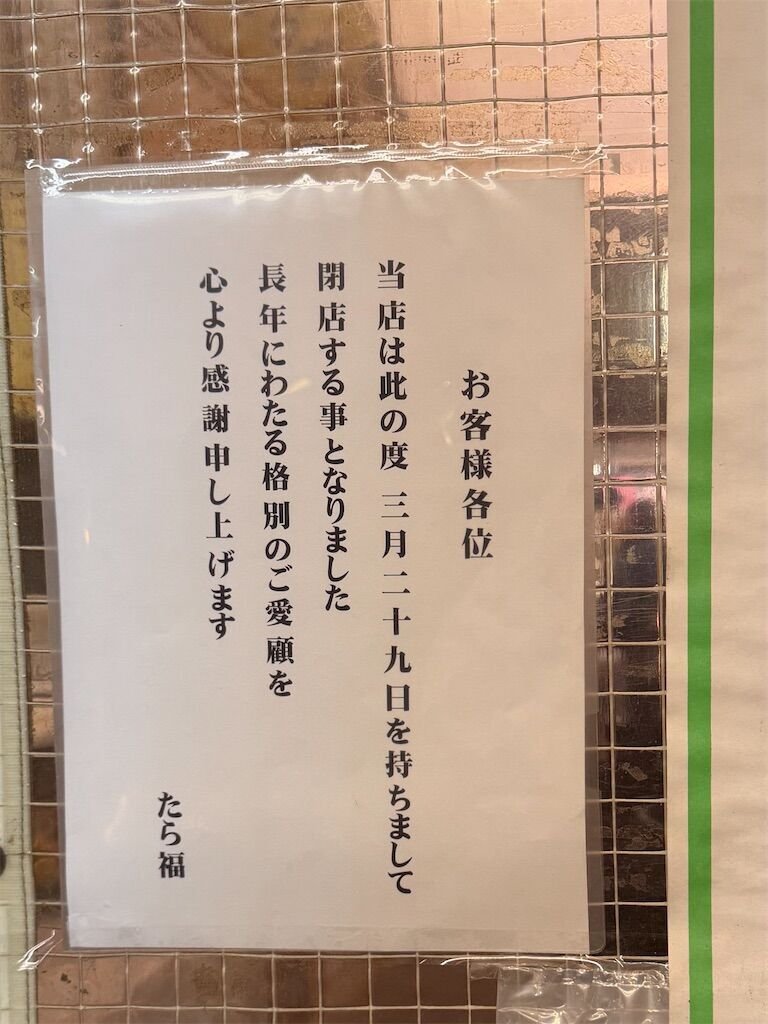 harusakikai @はてな tweet media