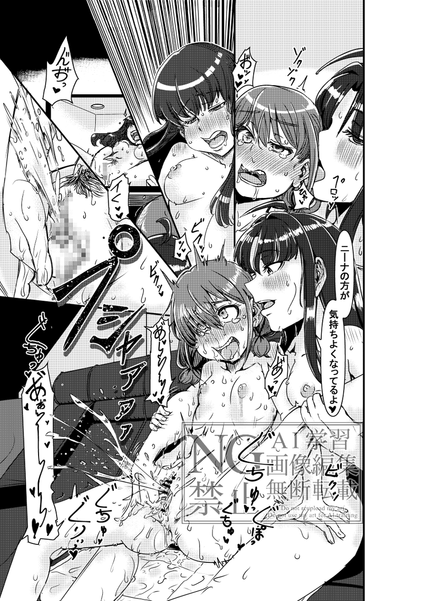 ゴック(ºゴº) tweet media