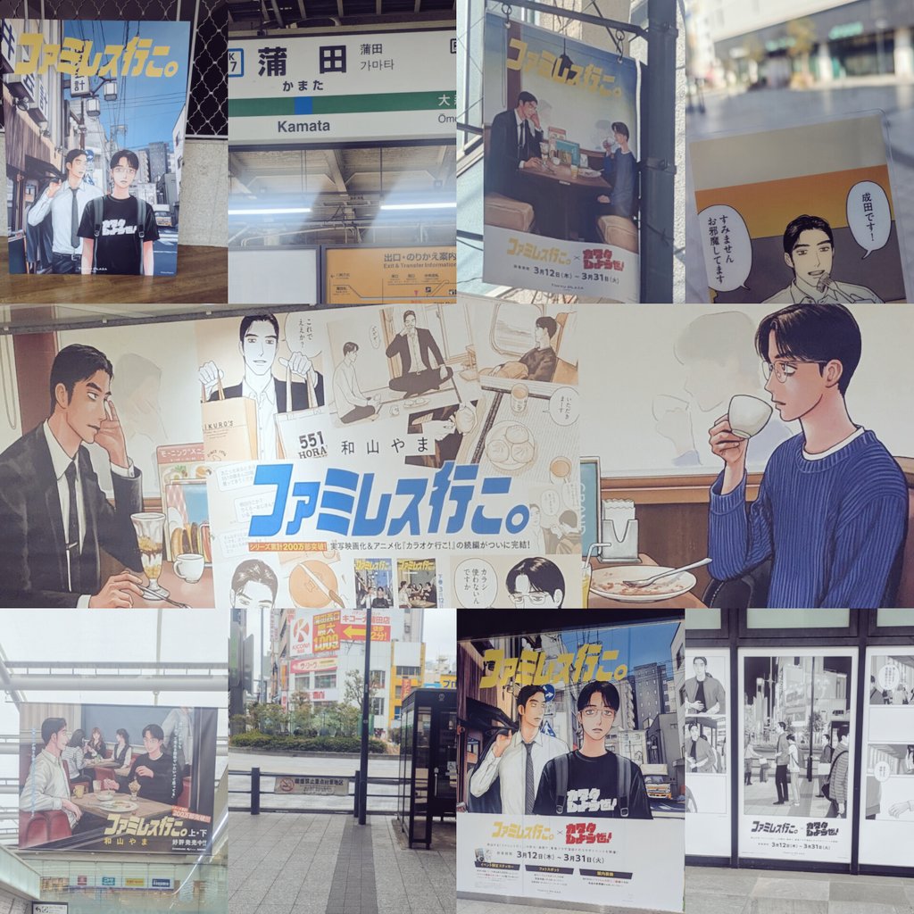 おぎの (@ogino0141) on Twitter photo 