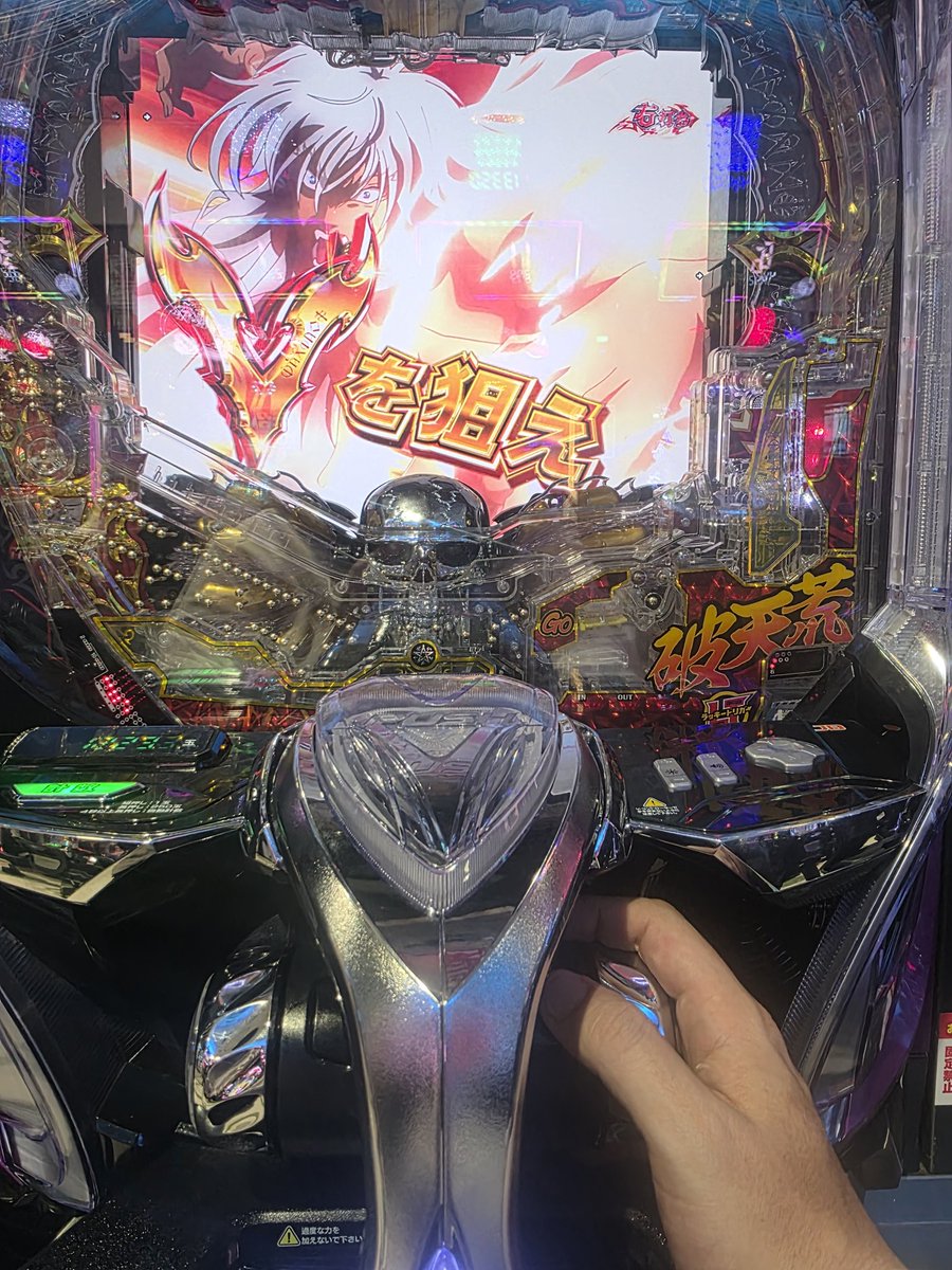 KanabunI's tweet image. たまにやって当たるくらいが丁度よい。
BASTARD!!早く続きを書いてくれww

#BASTARD