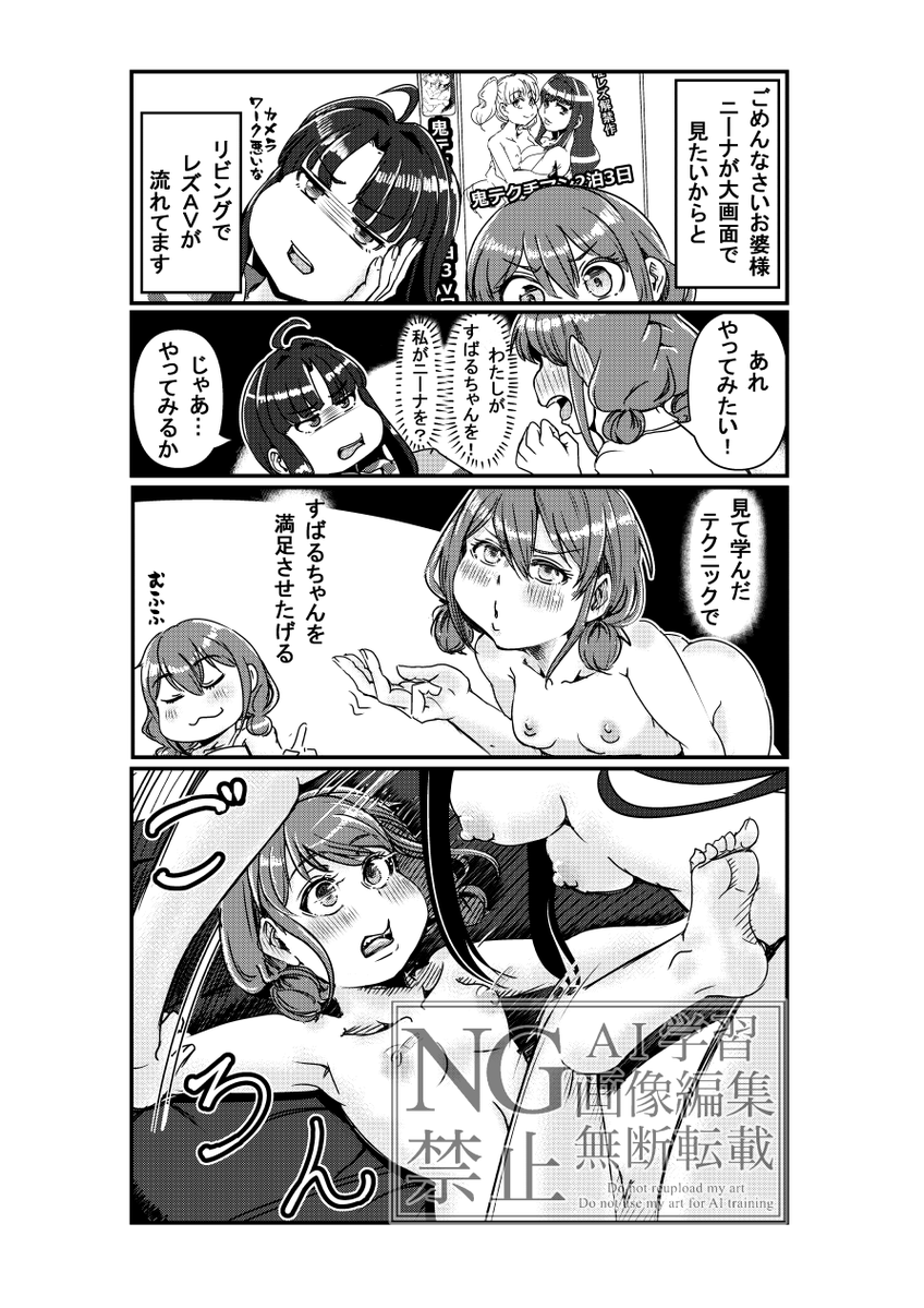 ゴック(ºゴº) tweet media