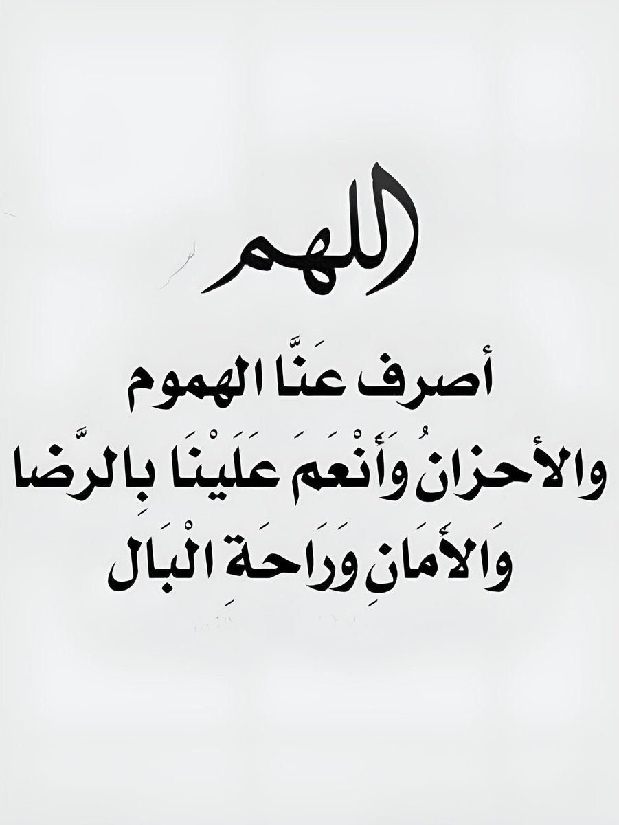 excerpt770's tweet photo. #ساهم_بتفطير_صايم__بالحرم https://t.co/8wmlYYHerM