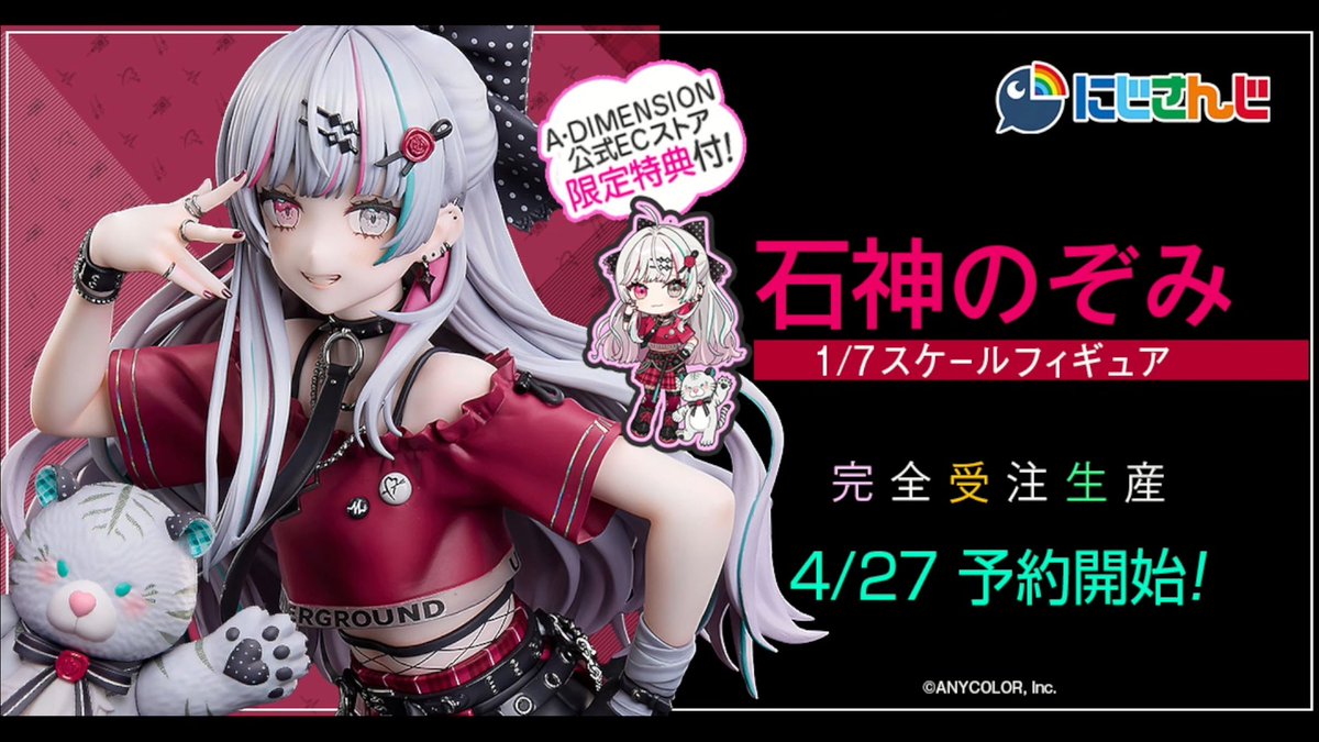 石神のぞみ❤️🩹にじさんじ所属 tweet media