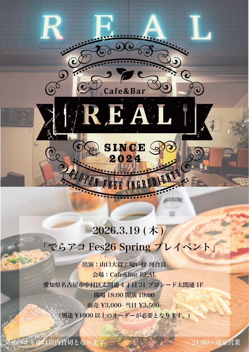 河合良@匂い蜂　音返しフェスありがとう‼︎ tweet media