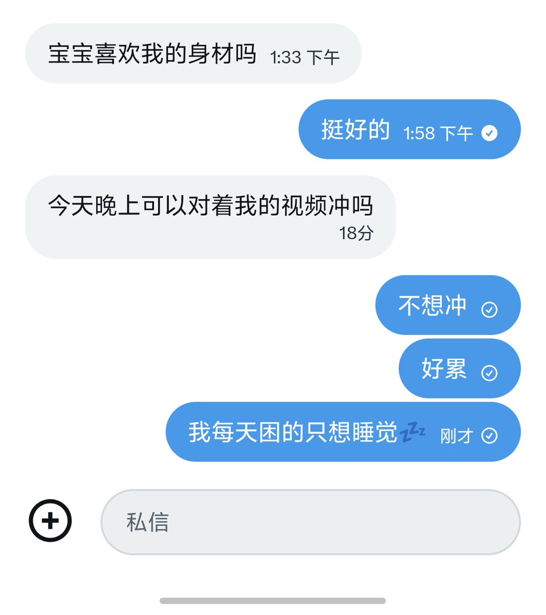 stella tweet media