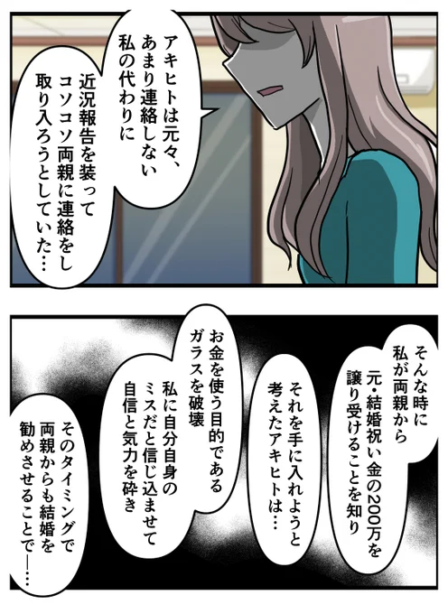 よんぶんのさん! 