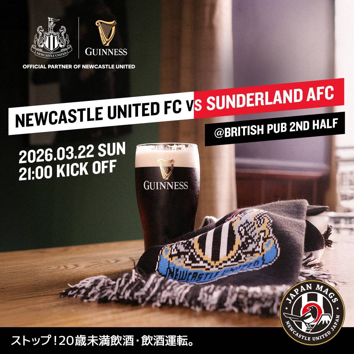 2nd’half@高田馬場 tweet media