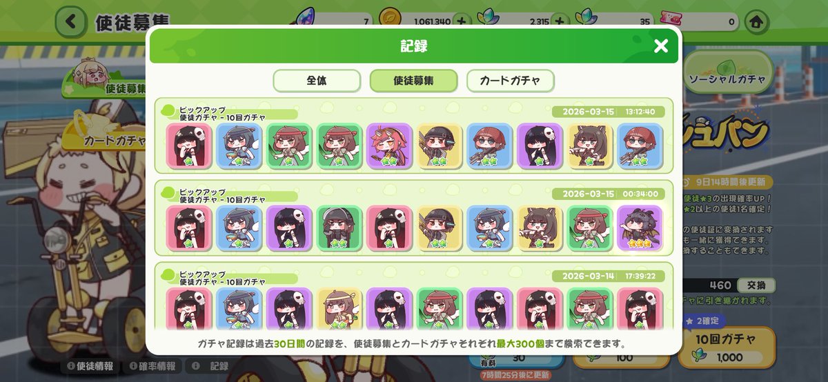 はすいた tweet media