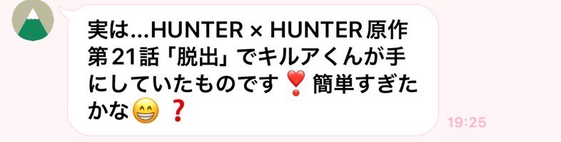 お嬢様ハムスター tweet media