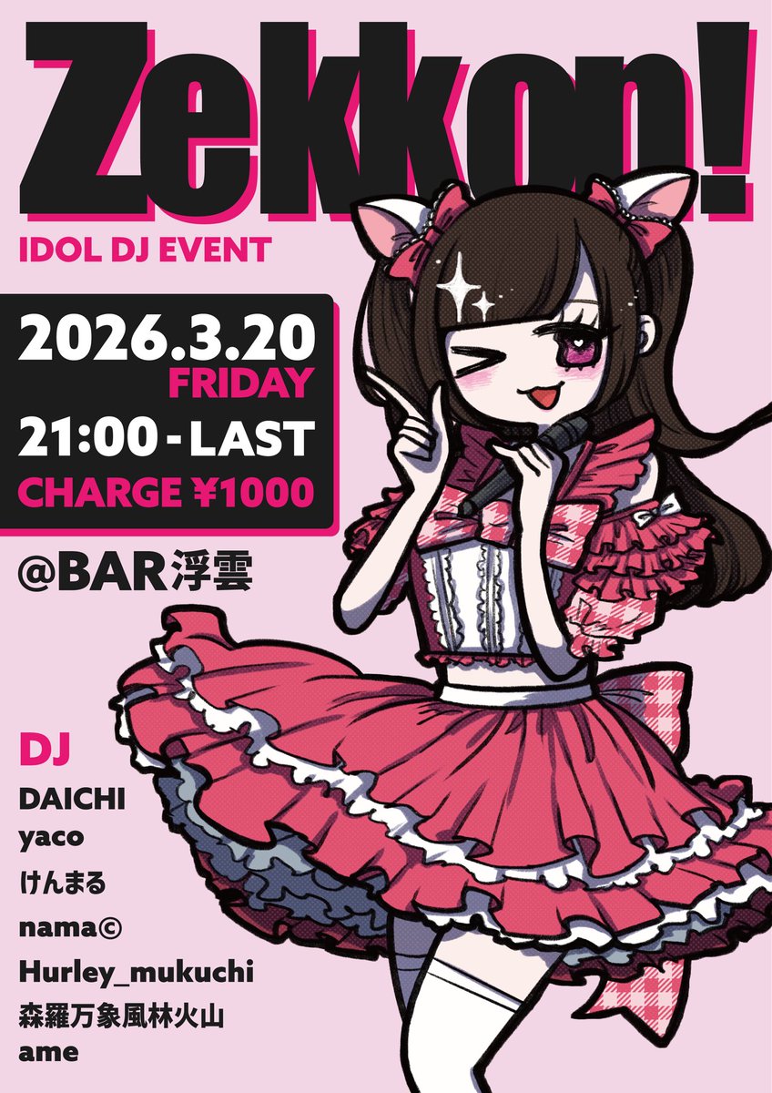 𝒶𝓂ℯ tweet media