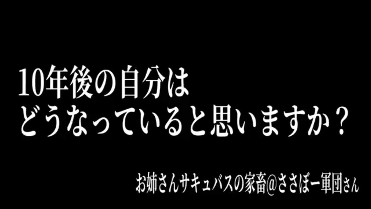 Ivla20's tweet photo. 余命4年を切ってしまった https://t.co/irrGuwYYDy