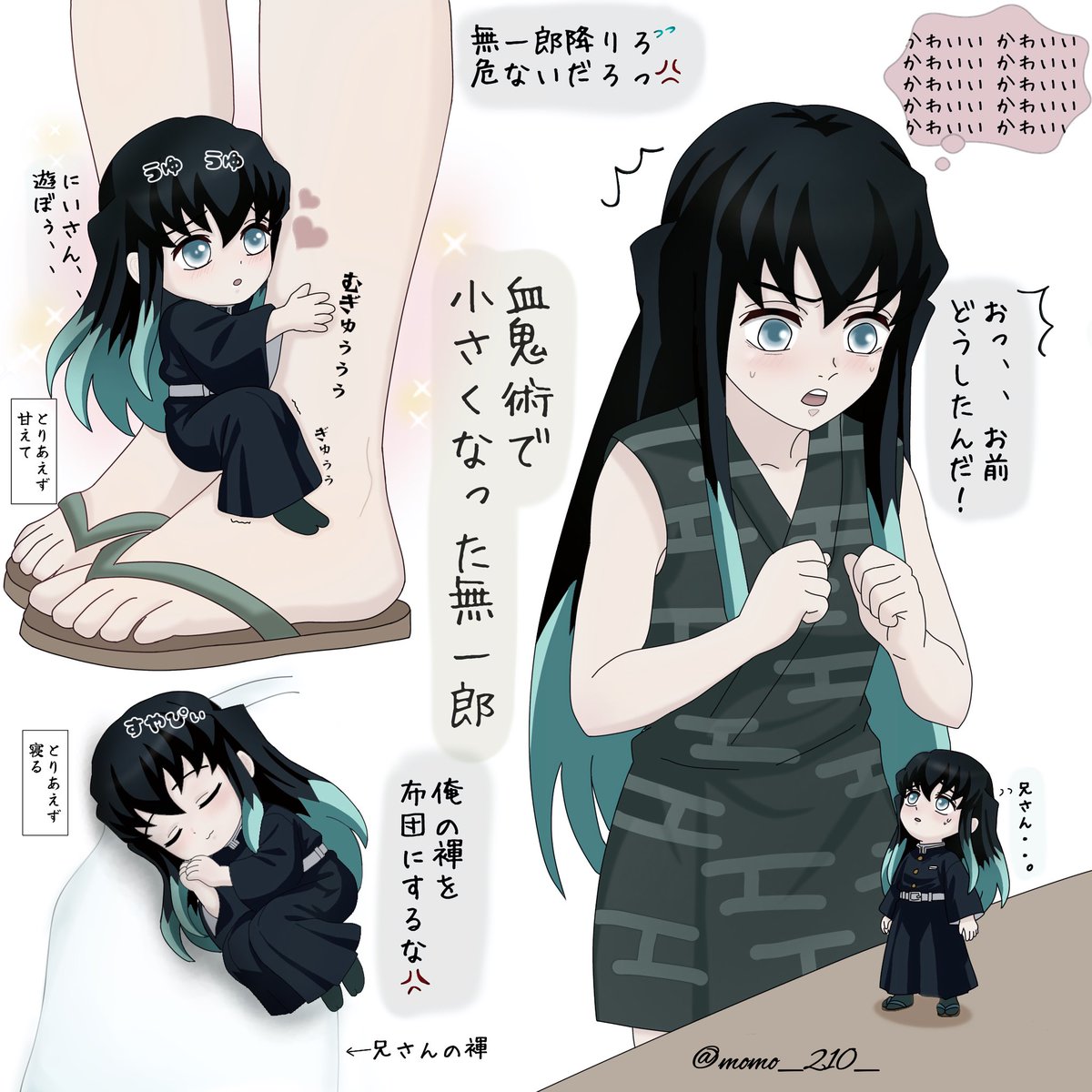momo_210_'s tweet photo. 小さくなったむいむい🍼 https://t.co/uDS2wGtPZt