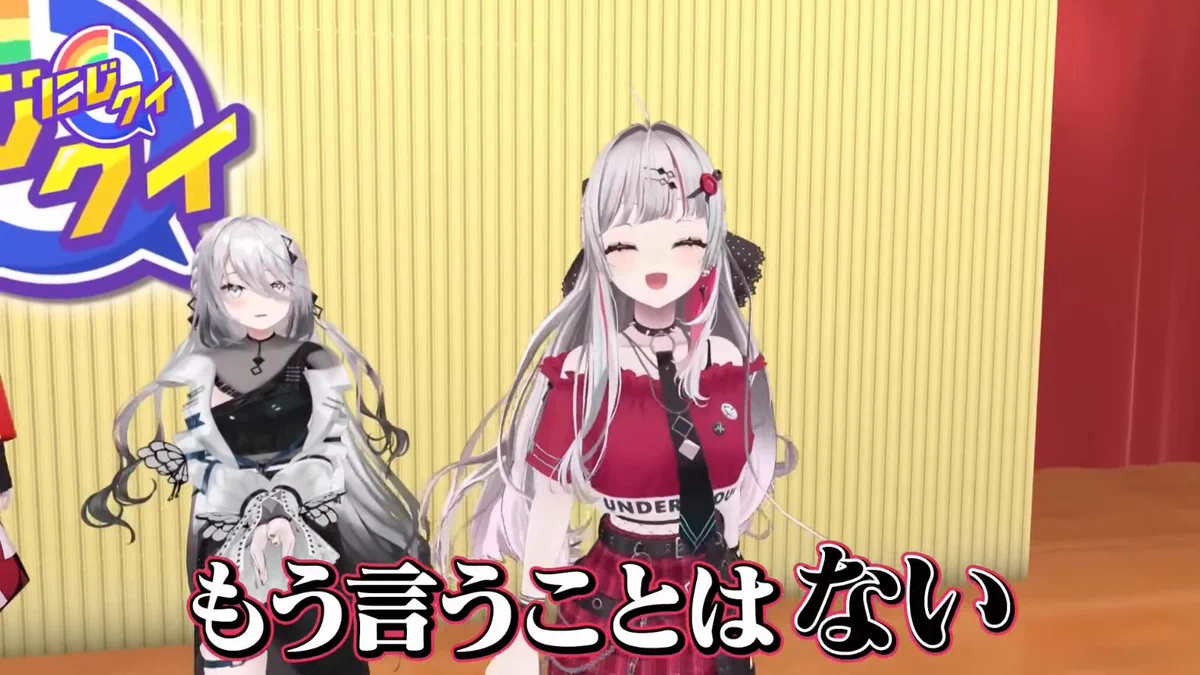 石神のぞみ❤️‍🩹にじさんじ所属 on X: 