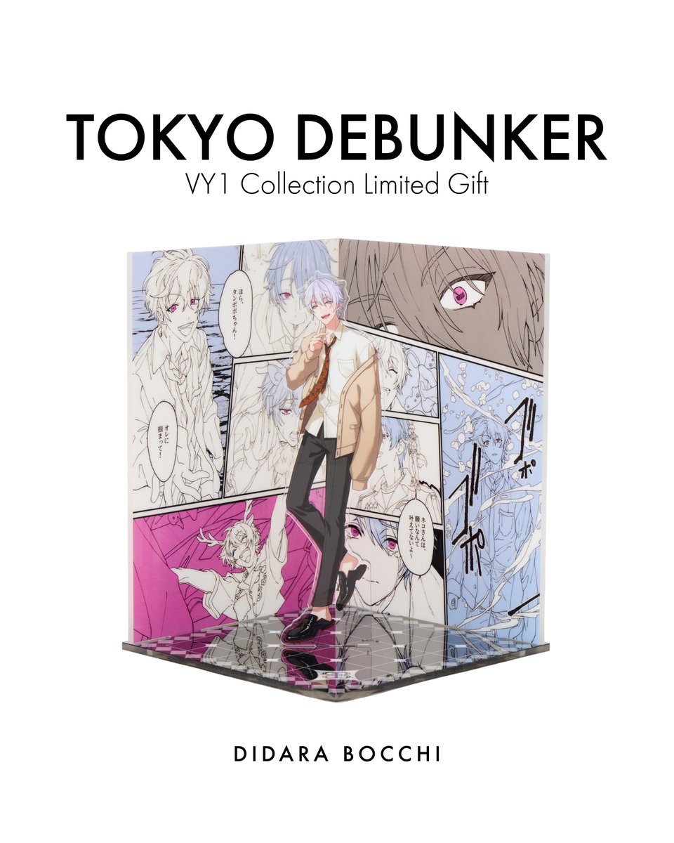 東京ディバンカー [公式] tweet media