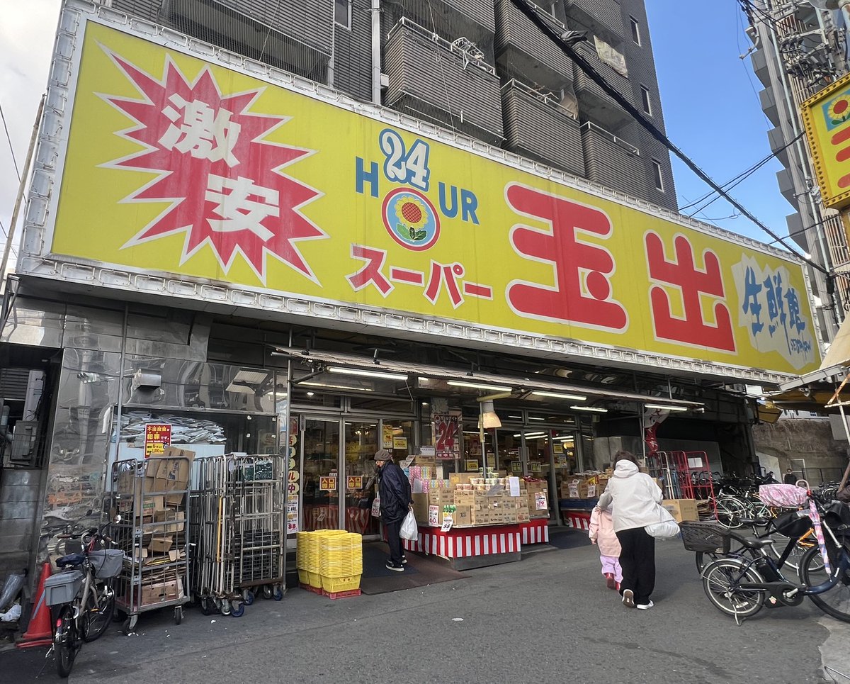 ニュー伊吹 tweet media