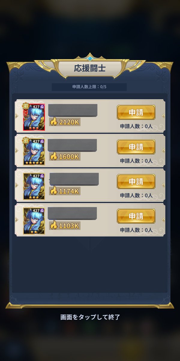 獅子座♌(レオ)のレオ子 tweet media