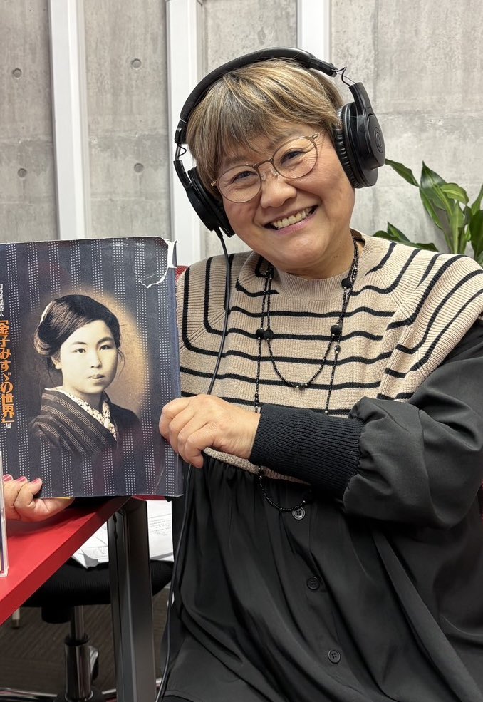 レインボー🌈タウンFM【吉岡しげ美・音楽詩の夜】3月13日、終了❣️
🩷あなたの好きな金子みすゞの詩、エピソード🩷などを募集したところ、たくさんのメッセージをいただきました。
次回4月10日も引き続き「金子みすゞ特集」です。今回ご紹介できなかったメッセージをご紹介します🍀お楽しみに💕